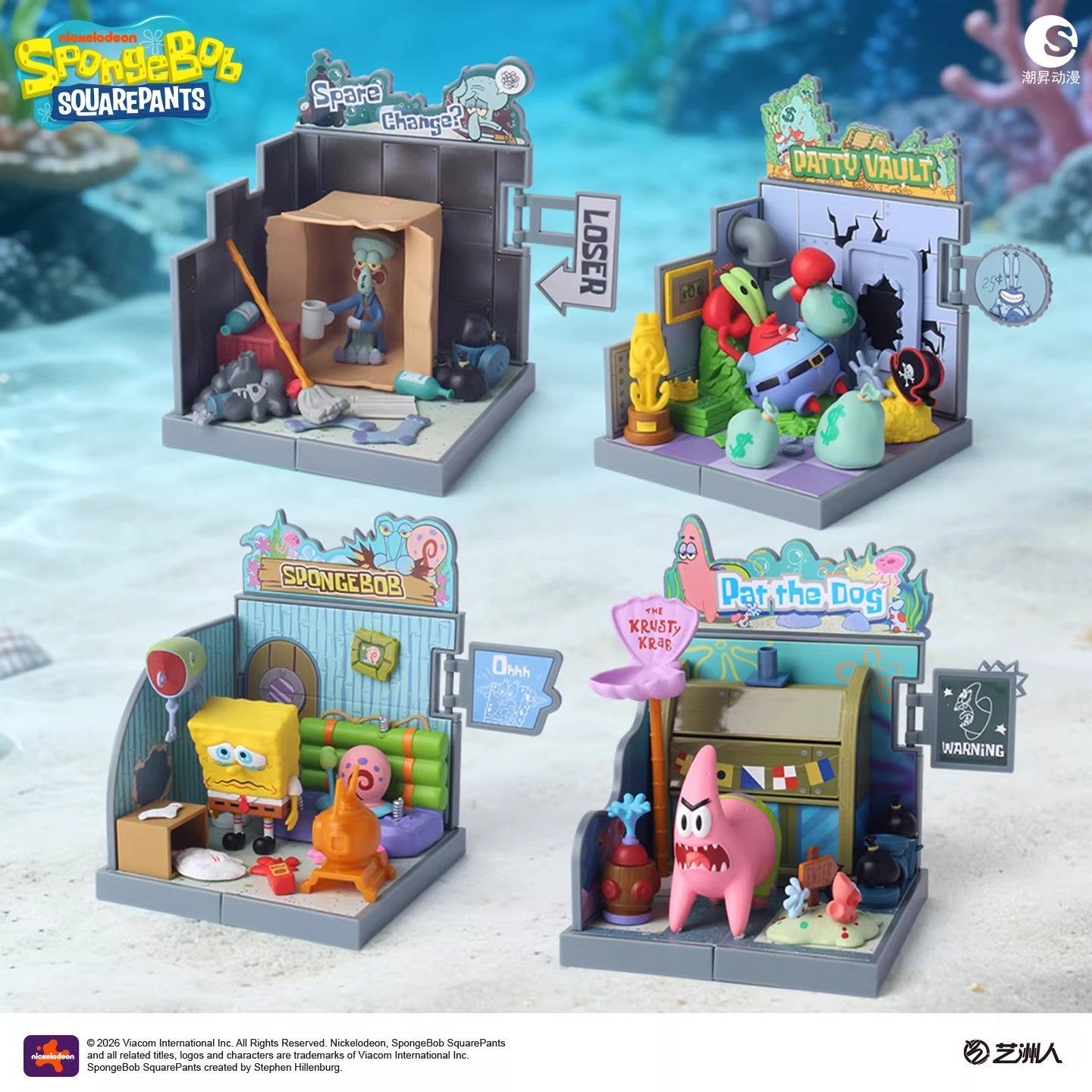 Official SpongeBob SquarePants - Lego Set Technic ulasan dan harga